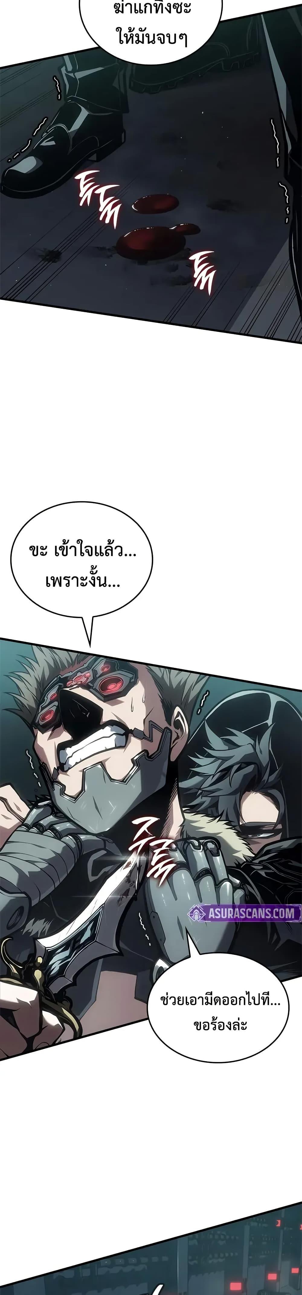 Manga-lc-com อ่านมังงะ อ่านการ์ตูน ออนไลน์ ฟรี Bad Bone Blood ตอนที่ 1 2 3 4 5 6 7 8 9 10 11 12 13 14 ฟรี ไม่มีโฆษณา Manga-lc - อ่าน มังงะ อ่าน การ์ตูน ออนไลน์ อ่านมังงะ ฟรี