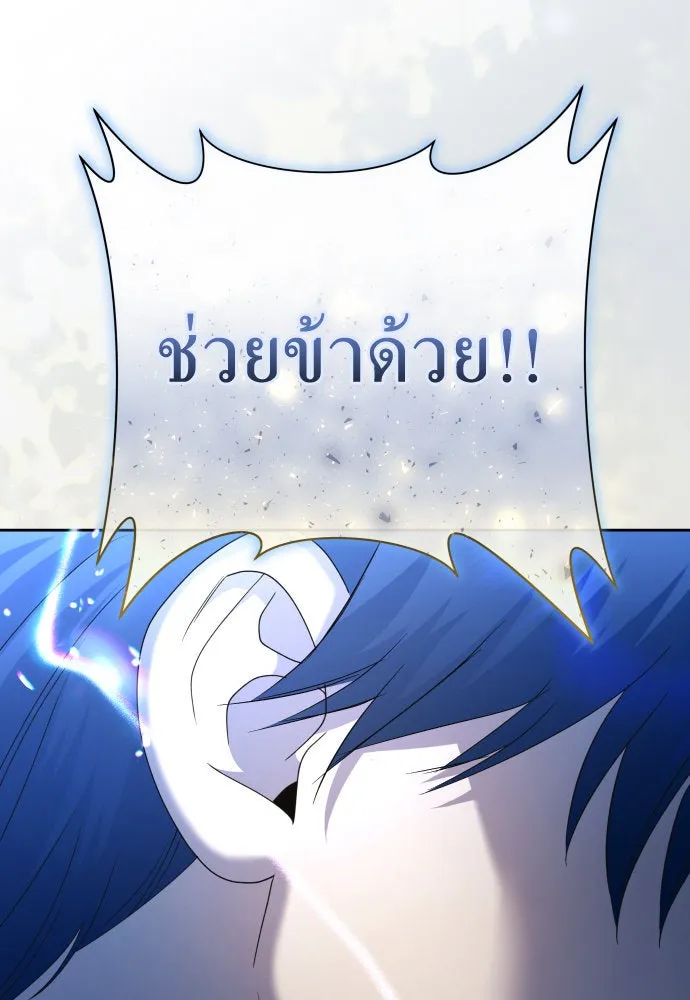 ชิงชีวิตพลิกลิขิตชะตา ตอนที่ 205. ดวงตะวันของข้า(1) รูปที่ 157