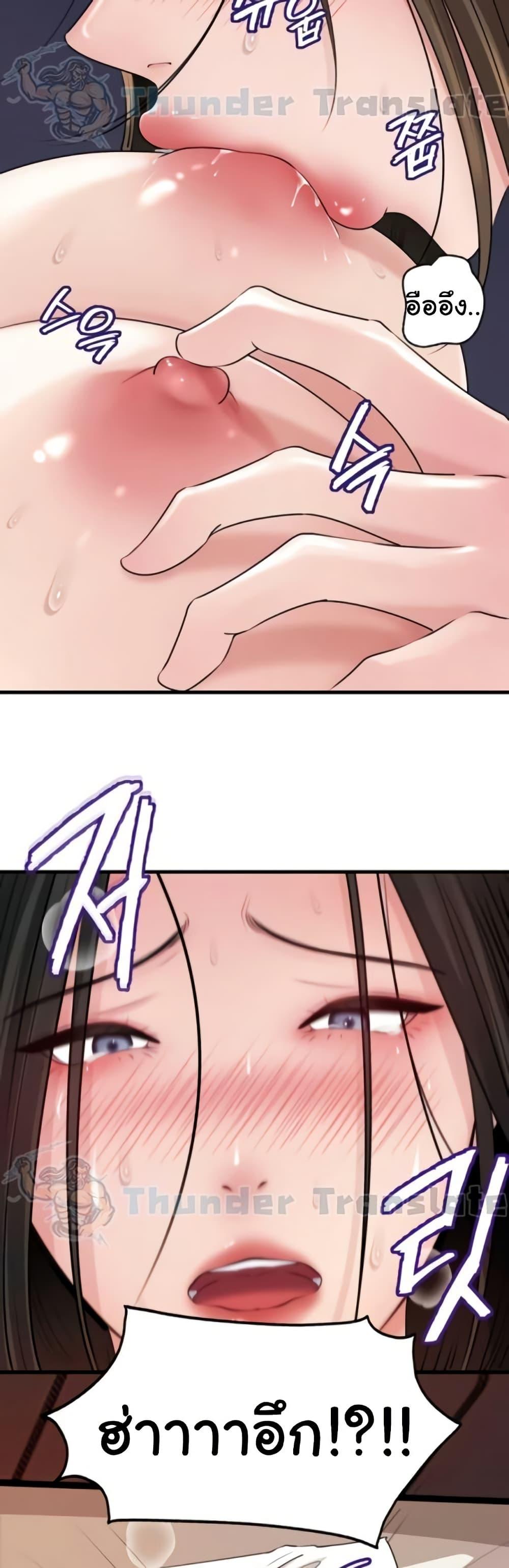Doujin-Lc- อ่าน โดจิน มังฮวา เกาหลี ญี่ปุ่น จีน แปลไทย Not the Daughter ตอนที่ 1 2 3 4 5 6 7 8 9 10 11 12 13 14 ฟรี ไม่มีโฆษณา อ่าน โดจิน Manhwa เกาหลี ญี่ปุ่น จีน เรามีครบ คัดมาให้เน้นๆ โดจิน 18+ รับประกันความฟินโดย  Doujin Lc
