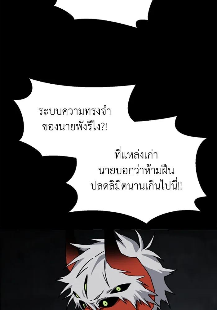 มัมหมีจ๋าหนูมาแบ๊ว ตอนที่ 27 รูปที่ 34