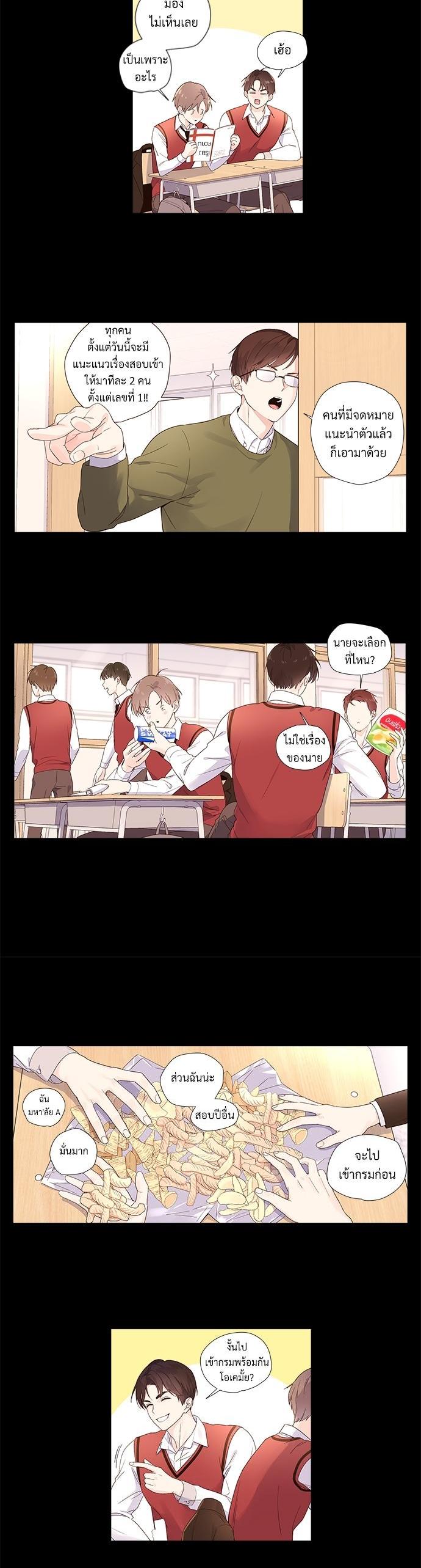 Manga-lc-com อ่านมังงะ อ่านการ์ตูน ออนไลน์ ฟรี 4 Week Lovers ตอนที่ 1 2 3 4 5 6 7 8 9 10 11 12 13 14 ฟรี ไม่มีโฆษณา Manga-lc - อ่าน มังงะ อ่าน การ์ตูน ออนไลน์ อ่านมังงะ ฟรี