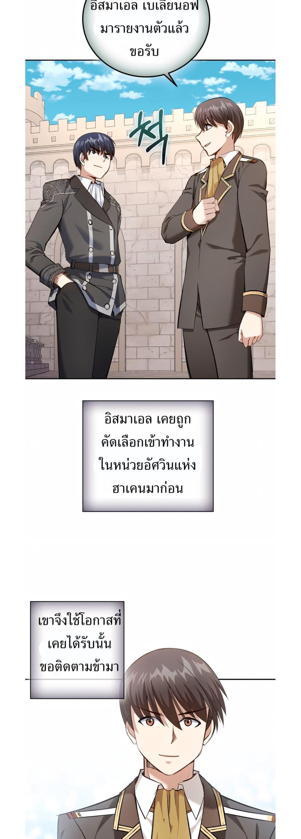 Manga-lc-com อ่านมังงะ อ่านการ์ตูน ออนไลน์ ฟรี Kill the Emperor ตอนที่ 1 2 3 4 5 6 7 8 9 10 11 12 13 14 ฟรี ไม่มีโฆษณา Manga-lc - อ่าน มังงะ อ่าน การ์ตูน ออนไลน์ อ่านมังงะ ฟรี