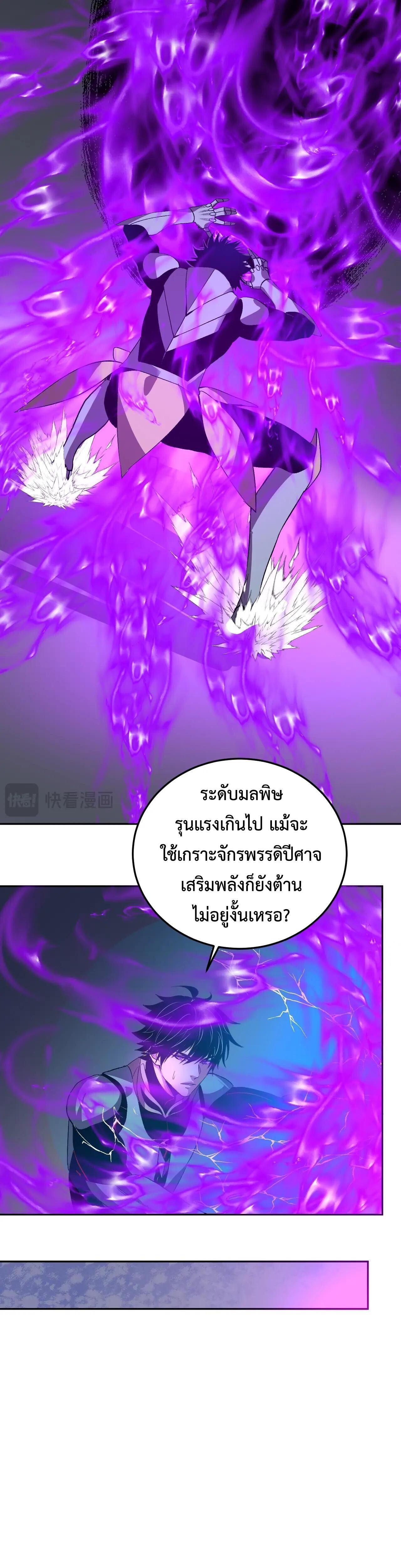 Manga-lc-com อ่านมังงะ อ่านการ์ตูน ออนไลน์ ฟรี Demon God of Apocalyptic Behemoth ตอนที่ 1 2 3 4 5 6 7 8 9 10 11 12 13 14 ฟรี ไม่มีโฆษณา Manga-lc - อ่าน มังงะ อ่าน การ์ตูน ออนไลน์ อ่านมังงะ ฟรี