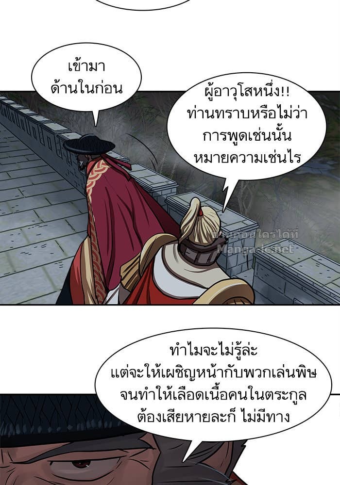 Doujin-Lc- อ่าน โดจิน มังฮวา เกาหลี ญี่ปุ่น จีน แปลไทย องครักษ์แห่งอัครสกุลจาง ตอนที่ 1 2 3 4 5 6 7 8 9 10 11 12 13 14 ฟรี ไม่มีโฆษณา อ่าน โดจิน Manhwa เกาหลี ญี่ปุ่น จีน เรามีครบ คัดมาให้เน้นๆ โดจิน 18+ รับประกันความฟินโดย Doujin Lc