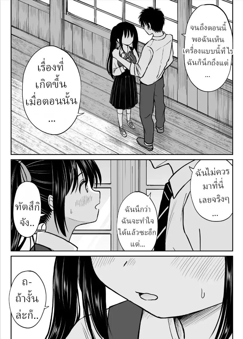 Doujin-Lc- อ่าน โดจิน มังฮวา เกาหลี ญี่ปุ่น จีน แปลไทย ทิ้งอดีตเพื่อปัจจุบัน ตอนที่ 1 2 3 4 5 6 7 8 9 10 11 12 13 14 ฟรี ไม่มีโฆษณา อ่าน โดจิน Manhwa เกาหลี ญี่ปุ่น จีน เรามีครบ คัดมาให้เน้นๆ โดจิน 18+ รับประกันความฟินโดย  Doujin Lc