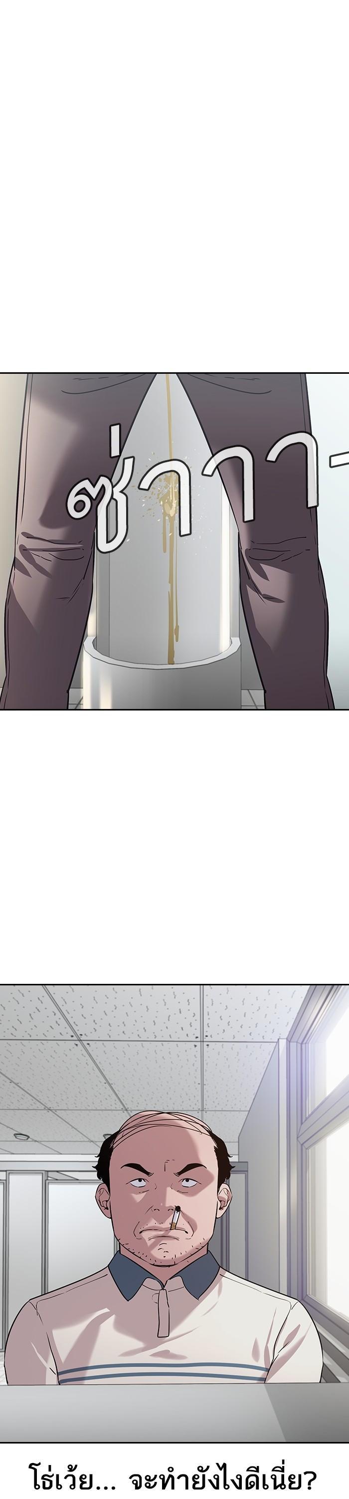 Manga-lc-com อ่านมังงะ อ่านการ์ตูน ออนไลน์ ฟรี The World Is Money and Power กลโกงโลกพนัน ตอนที่ 1 2 3 4 5 6 7 8 9 10 11 12 13 14 ฟรี ไม่มีโฆษณา Manga-lc - อ่าน มังงะ อ่าน การ์ตูน ออนไลน์ อ่านมังงะ ฟรี