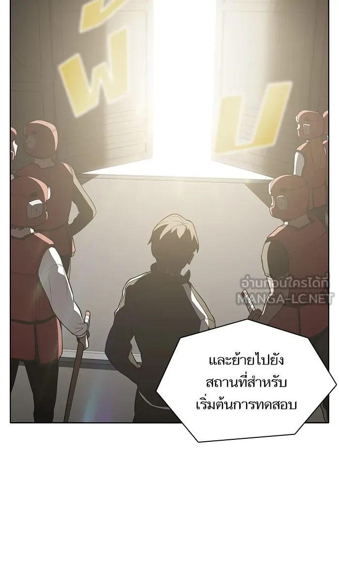 ผู้เล่นขั้นเทพแห่งหอคอยฝึกสอน ตอนที่ 03 รูปที่ 81