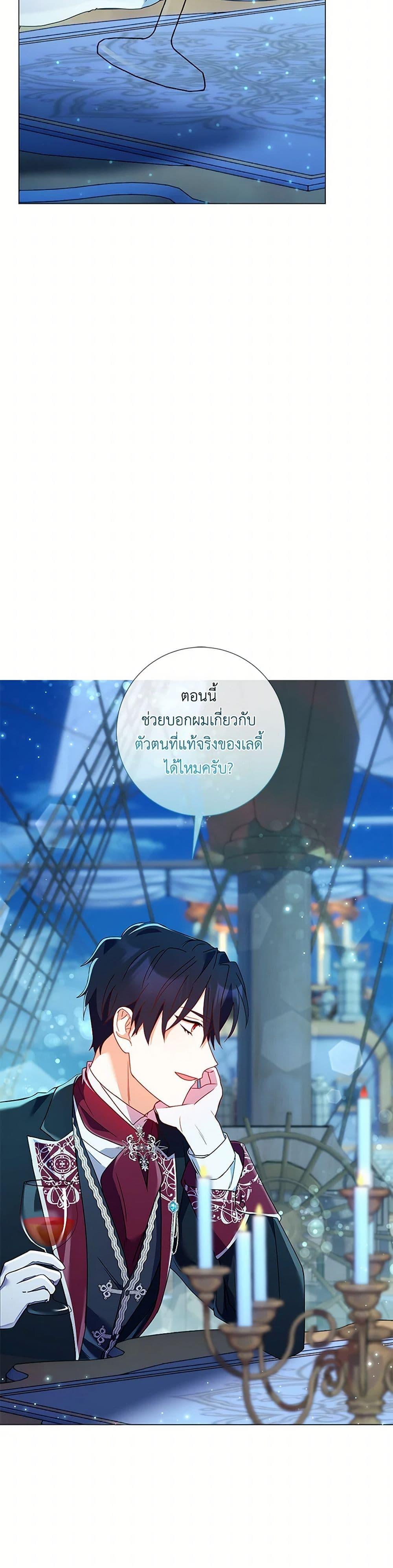 Manga-lc-com อ่านมังงะ อ่านการ์ตูน ออนไลน์ ฟรี Divorcing the Emperor ตอนที่ 1 2 3 4 5 6 7 8 9 10 11 12 13 14 ฟรี ไม่มีโฆษณา Manga-lc - อ่าน มังงะ อ่าน การ์ตูน ออนไลน์ อ่านมังงะ ฟรี