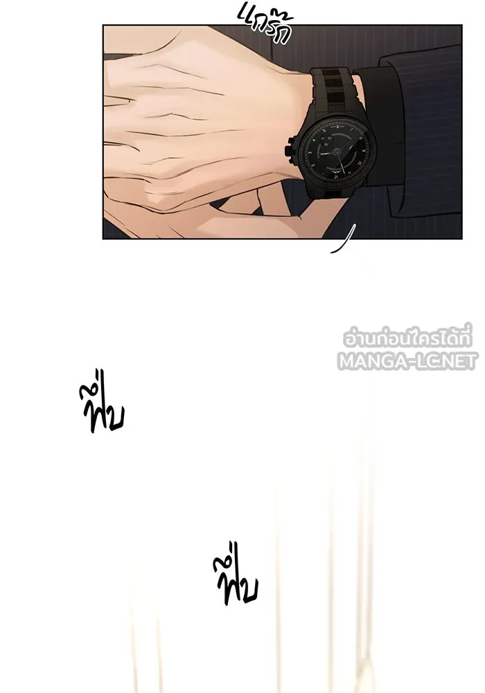 เพียงรุ่งอรุณ ตอนที่ 44 รูปที่ 120