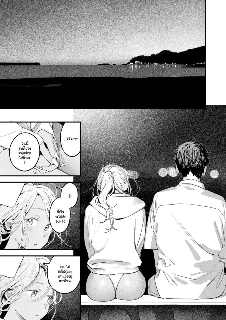 Doujin-Lc- อ่าน โดจิน มังฮวา เกาหลี ญี่ปุ่น จีน แปลไทย สิ่งที่พัดมากับทะเล [Ouchi Kaeru] ตอนที่ 1 2 3 4 5 6 7 8 9 10 11 12 13 14 ฟรี ไม่มีโฆษณา อ่าน โดจิน Manhwa เกาหลี ญี่ปุ่น จีน เรามีครบ คัดมาให้เน้นๆ โดจิน 18+ รับประกันความฟินโดย  Doujin Lc