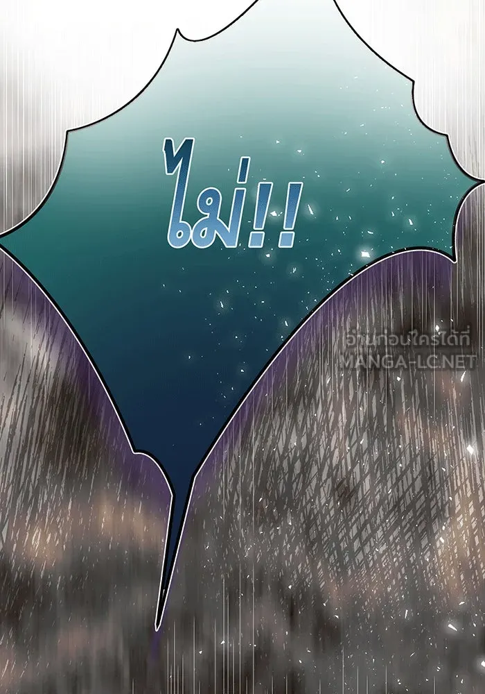 นางร้ายที่ไหนจะมีคุณธรรม ตอนที่ 133 รูปที่ 111