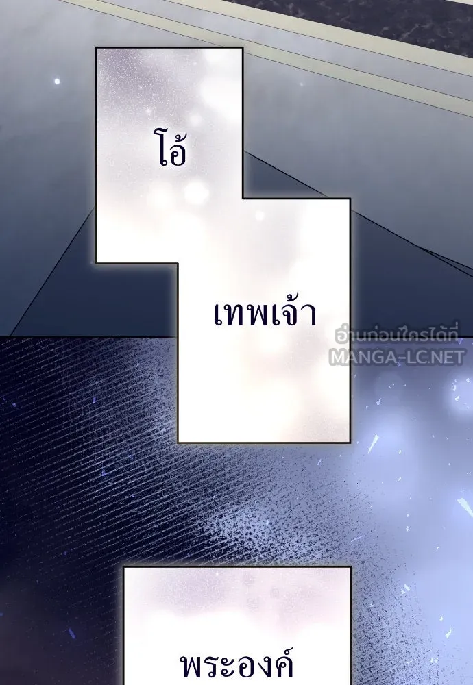 ชิงชีวิตพลิกลิขิตชะตา ตอนที่ 226. แค่บอกว่าจะฆ่าสุนัขตัวหนึ่ง( รูปที่ 135