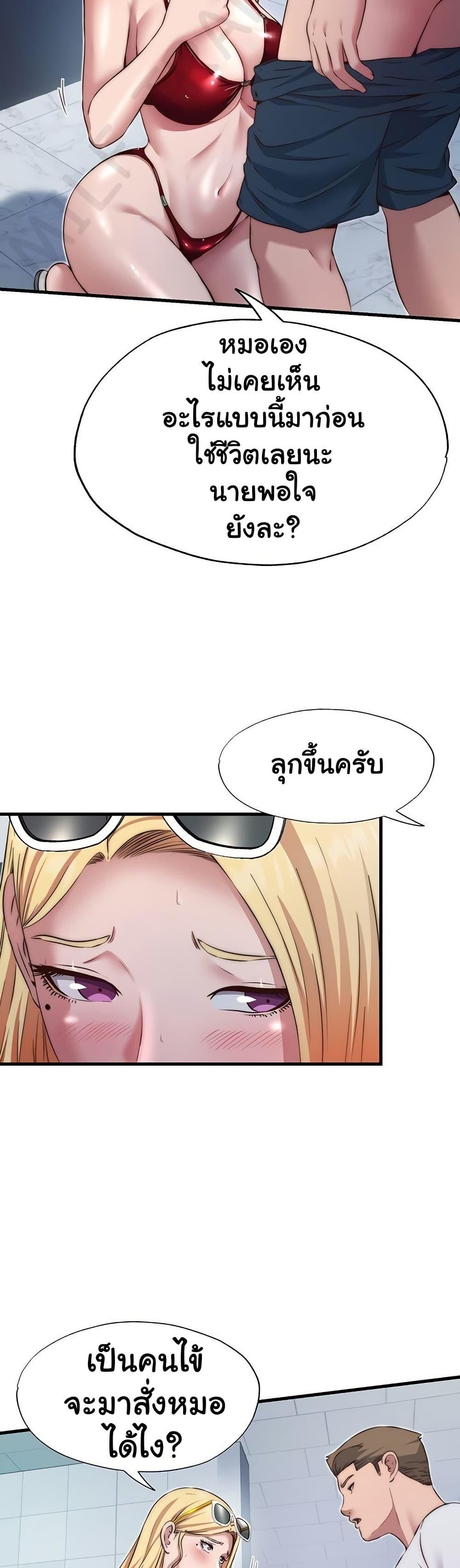 Doujin-Lc- อ่าน โดจิน มังฮวา เกาหลี ญี่ปุ่น จีน แปลไทย A Situation Full of Erections ตอนที่ 1 2 3 4 5 6 7 8 9 10 11 12 13 14 ฟรี ไม่มีโฆษณา อ่าน โดจิน Manhwa เกาหลี ญี่ปุ่น จีน เรามีครบ คัดมาให้เน้นๆ โดจิน 18+ รับประกันความฟินโดย  Doujin Lc