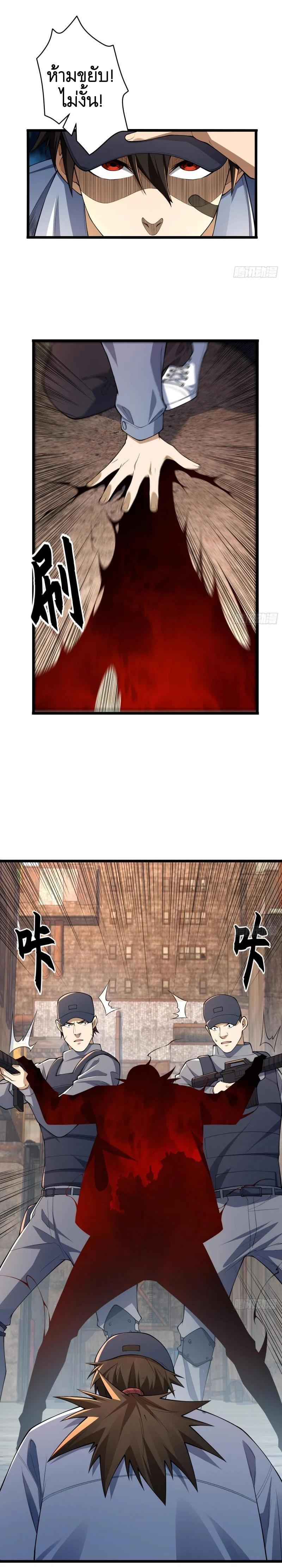 Manga-lc-com อ่านมังงะ อ่านการ์ตูน ออนไลน์ ฟรี The First Order ตอนที่ 1 2 3 4 5 6 7 8 9 10 11 12 13 14 ฟรี ไม่มีโฆษณา Manga-lc - อ่าน มังงะ อ่าน การ์ตูน ออนไลน์ อ่านมังงะ ฟรี