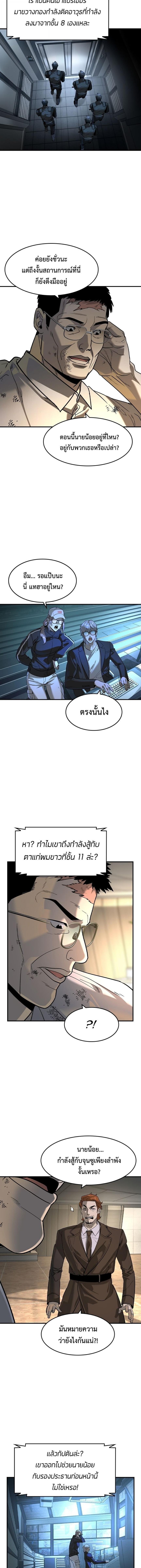 Manga-lc-com อ่านมังงะ อ่านการ์ตูน ออนไลน์ ฟรี The Childe ตอนที่ 1 2 3 4 5 6 7 8 9 10 11 12 13 14 ฟรี ไม่มีโฆษณา Manga-lc - อ่าน มังงะ อ่าน การ์ตูน ออนไลน์ อ่านมังงะ ฟรี