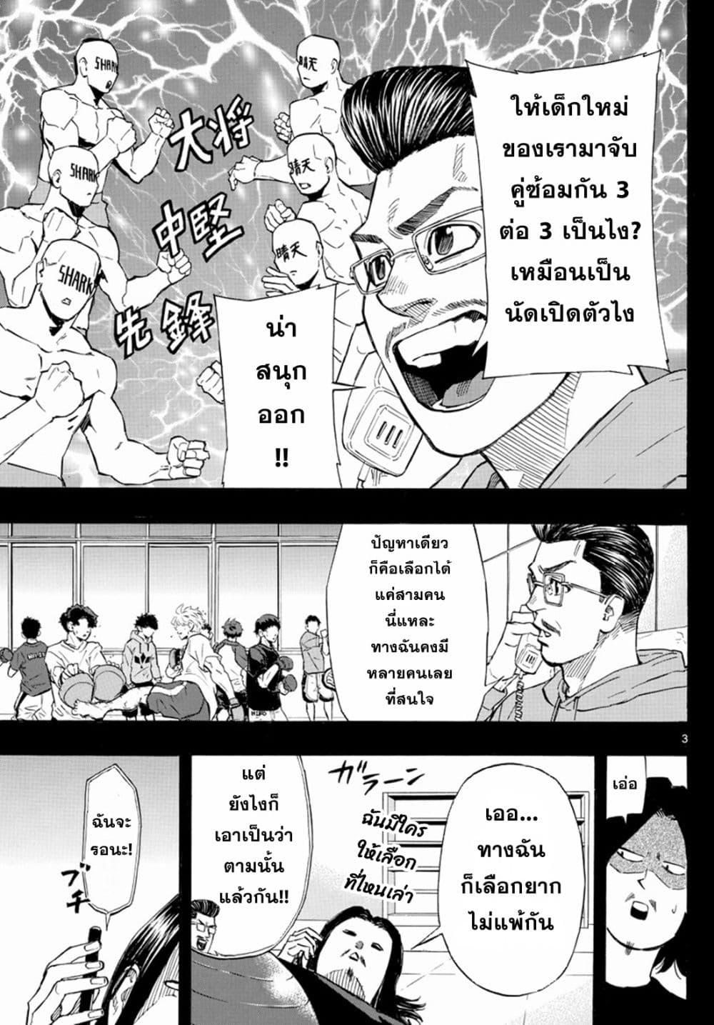 Manga-lc-com อ่านมังงะ อ่านการ์ตูน ออนไลน์ ฟรี Red Blue ตอนที่ 1 2 3 4 5 6 7 8 9 10 11 12 13 14 ฟรี ไม่มีโฆษณา Manga-lc - อ่าน มังงะ อ่าน การ์ตูน ออนไลน์ อ่านมังงะ ฟรี