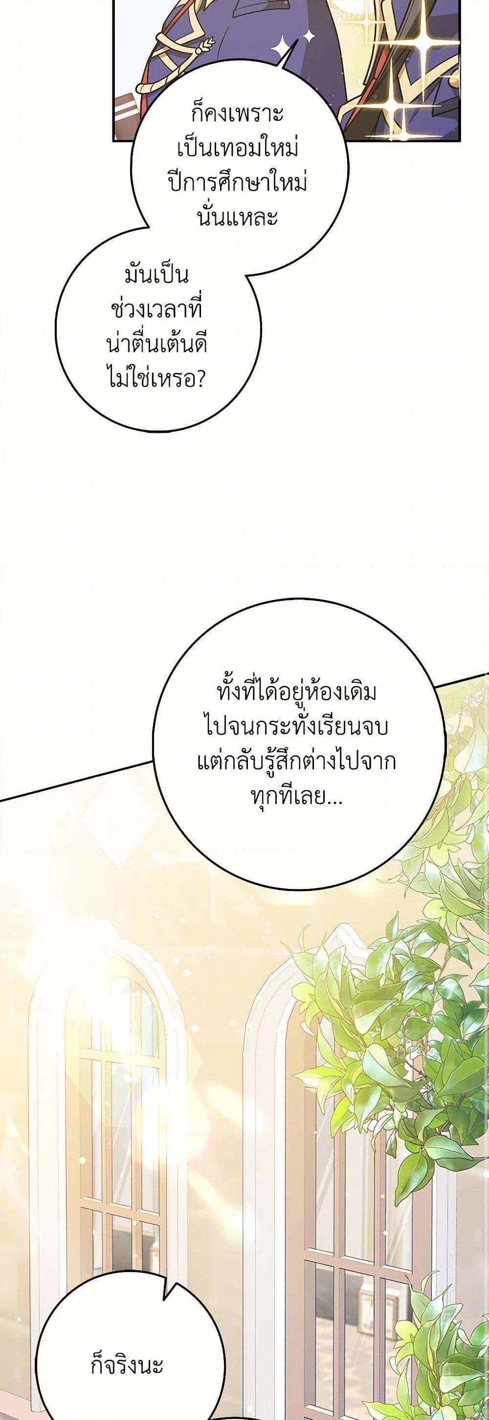 Manga-lc-com อ่านมังงะ อ่านการ์ตูน ออนไลน์ ฟรี Friends Shouldn’t Act This Way ตอนที่ 1 2 3 4 5 6 7 8 9 10 11 12 13 14 ฟรี ไม่มีโฆษณา Manga-lc - อ่าน มังงะ อ่าน การ์ตูน ออนไลน์ อ่านมังงะ ฟรี