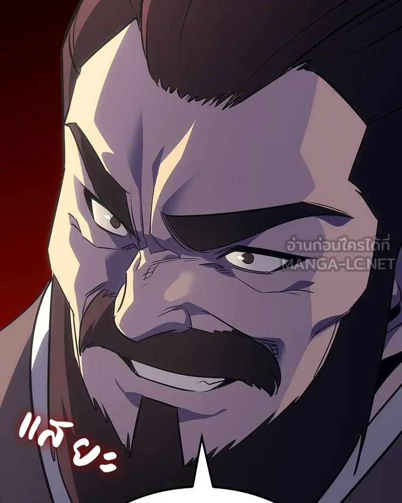 เกิดอีกทีเป็นว่าที่ประมุขลัทธิมาร ตอนที่ 138 รูปที่ 42