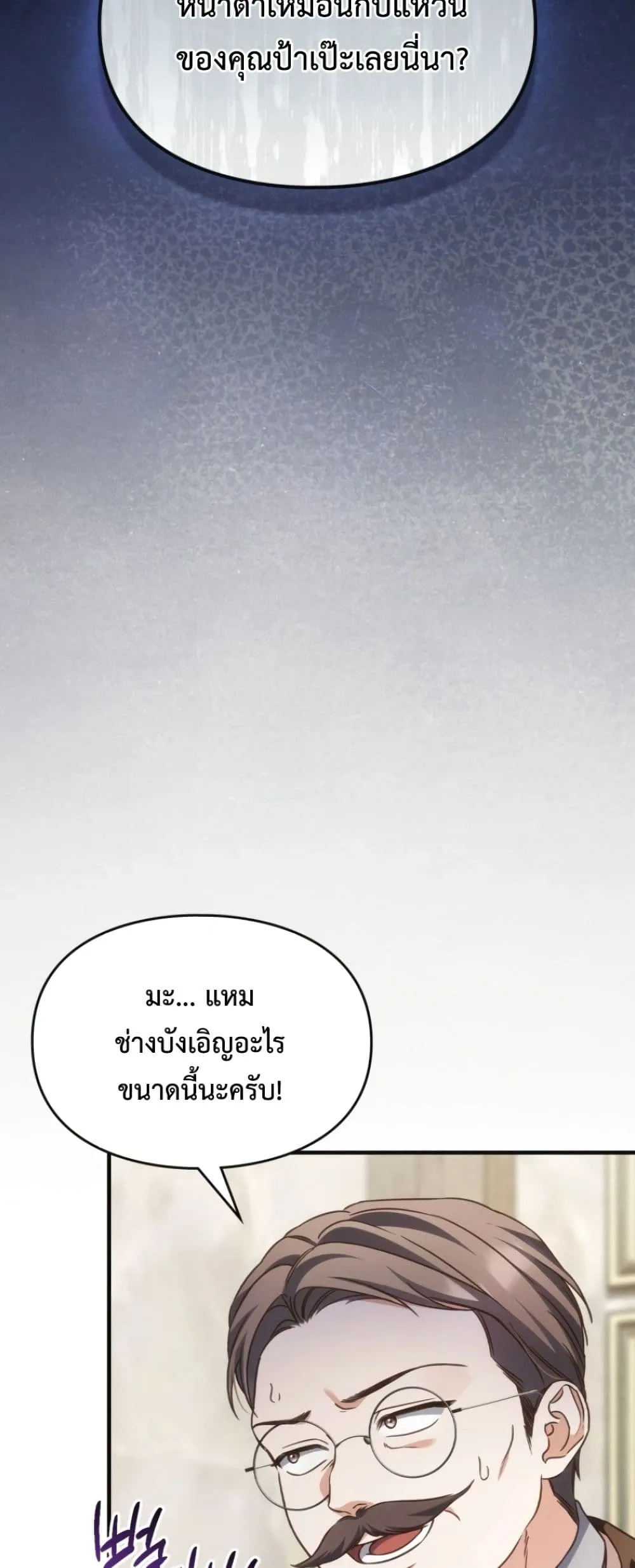 Manga-lc-com อ่านมังงะ อ่านการ์ตูน ออนไลน์ ฟรี Time Healer Ceres ตอนที่ 1 2 3 4 5 6 7 8 9 10 11 12 13 14 ฟรี ไม่มีโฆษณา Manga-lc - อ่าน มังงะ อ่าน การ์ตูน ออนไลน์ อ่านมังงะ ฟรี