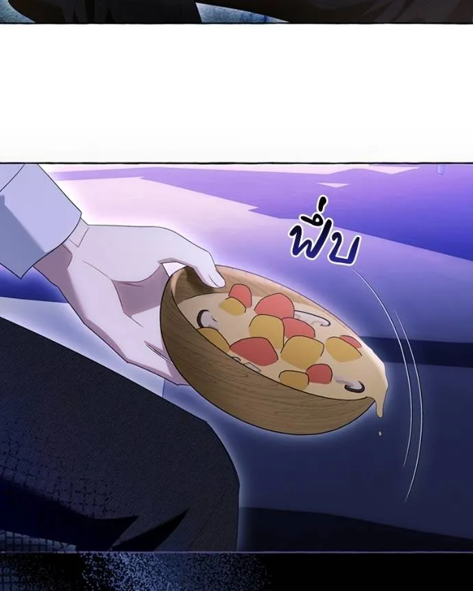 นึกว่าเป็นอิเซไคธรรม ตอนที่ 96 รูปที่ 47