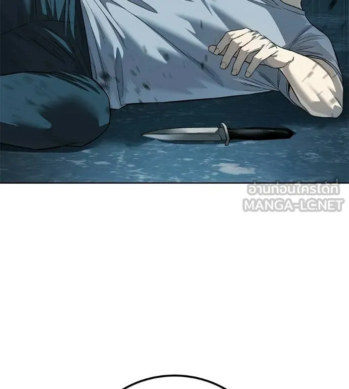 มัจจุราชชุดแดง ตอนที่ 33 รูปที่ 109