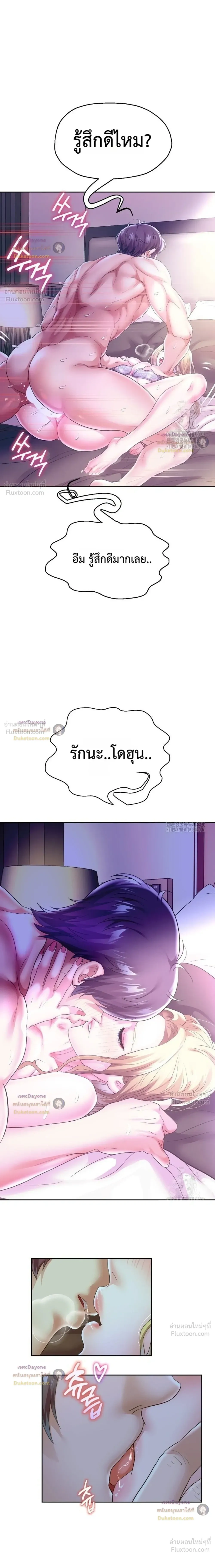 Doujin-Lc- อ่าน โดจิน มังฮวา เกาหลี ญี่ปุ่น จีน แปลไทย Reborn with a big dick! ขอเกิดใหม่ให้เจ้าโลกใหญ่ทีเถอะครับ! ตอนที่ 1 2 3 4 5 6 7 8 9 10 11 12 13 14 ฟรี ไม่มีโฆษณา อ่าน โดจิน Manhwa เกาหลี ญี่ปุ่น จีน เรามีครบ คัดมาให้เน้นๆ โดจิน 18+ รับประกันความฟินโดย  Doujin Lc