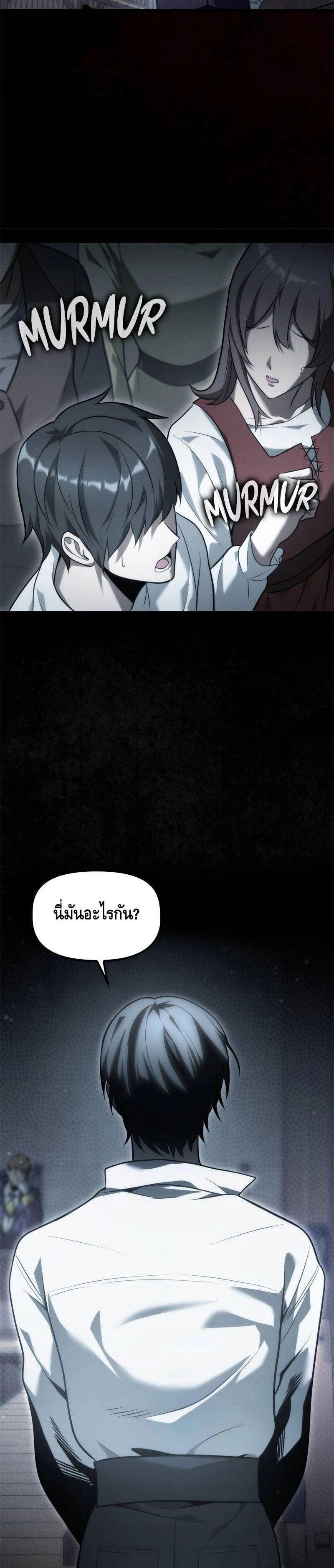 Manga-lc-com อ่านมังงะ อ่านการ์ตูน ออนไลน์ ฟรี The Necromancer Family’s Young Heir ตอนที่ 1 2 3 4 5 6 7 8 9 10 11 12 13 14 ฟรี ไม่มีโฆษณา Manga-lc - อ่าน มังงะ อ่าน การ์ตูน ออนไลน์ อ่านมังงะ ฟรี