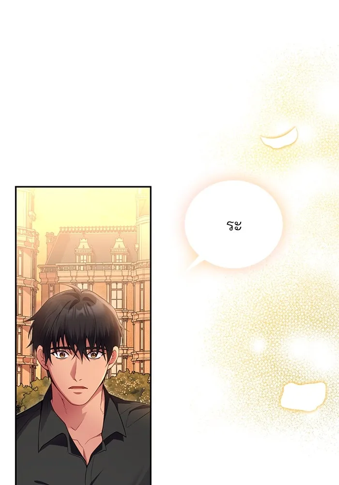 แผนหย่าสามีทรราช ตอนที่ 83 รูปที่ 61