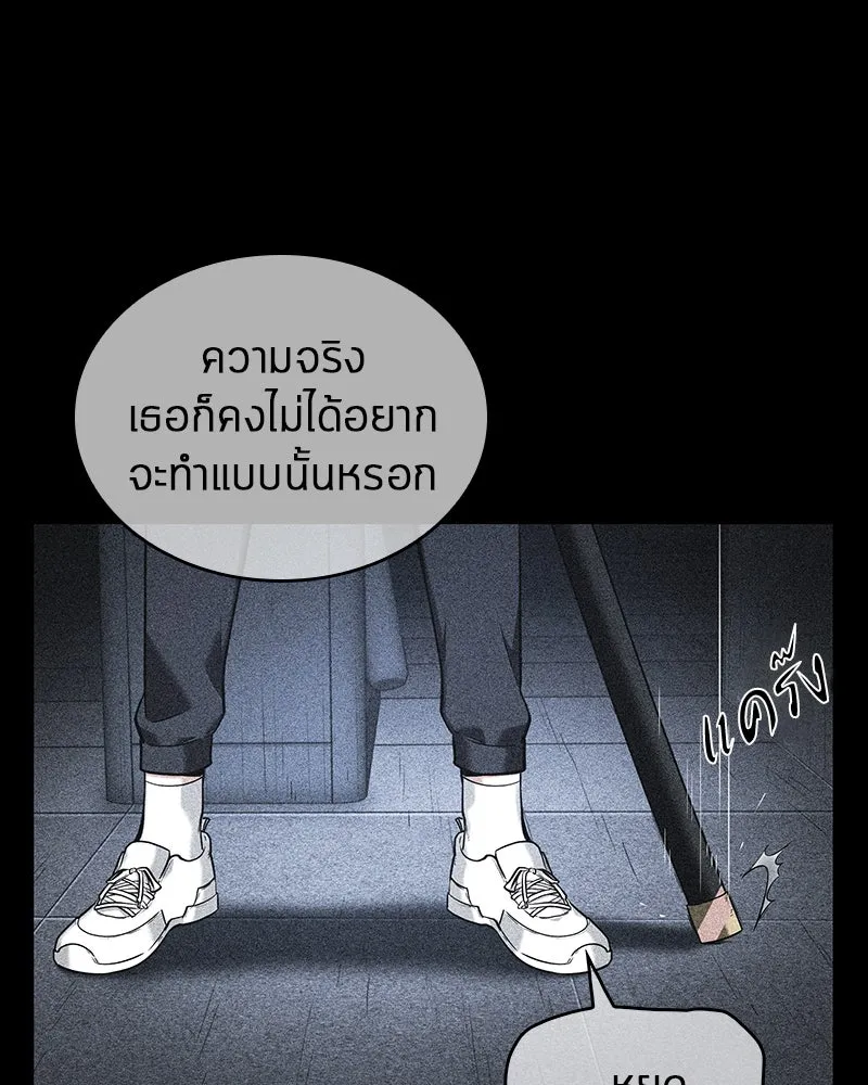 Omniscient Reader อ่านชะตาวันสิ้นโลก ตอนที่ 8 การป้องกันฉุกเฉิน (1) รูปที่ 145