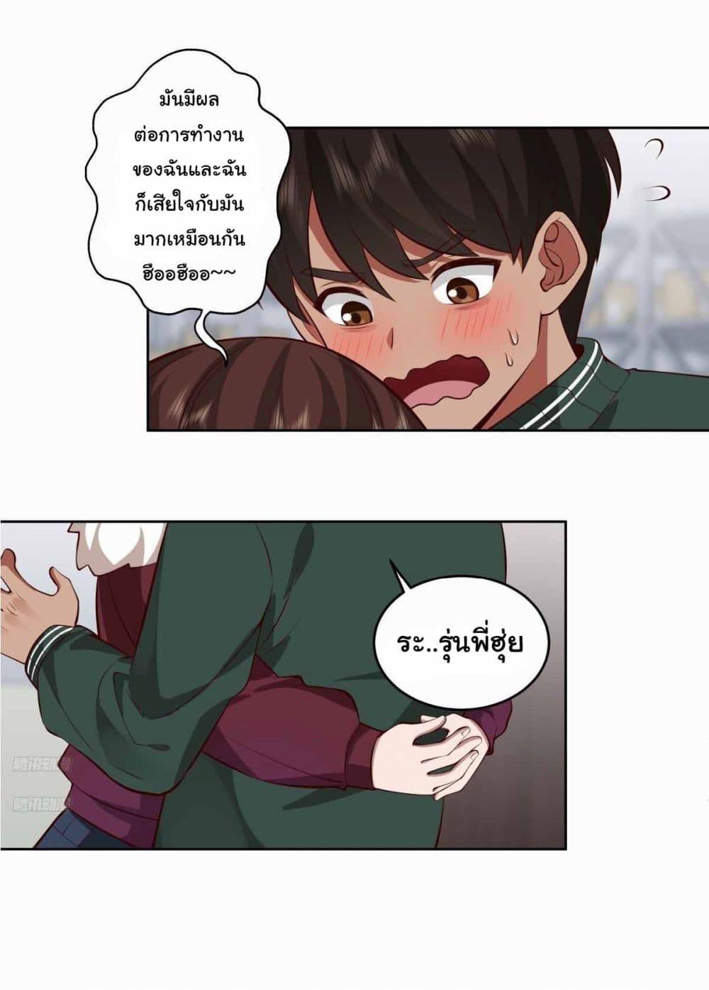 Manga-lc-com อ่านมังงะ อ่านการ์ตูน ออนไลน์ ฟรี I Really Don’t Want to be Reborn ตอนที่ 1 2 3 4 5 6 7 8 9 10 11 12 13 14 ฟรี ไม่มีโฆษณา Manga-lc - อ่าน มังงะ อ่าน การ์ตูน ออนไลน์ อ่านมังงะ ฟรี