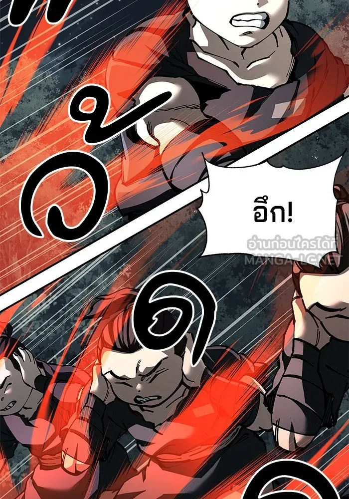 คุณปู่จอมยุทธกับหลานสาวสุดแกร่ง ตอนที่ 98 รูปที่ 42