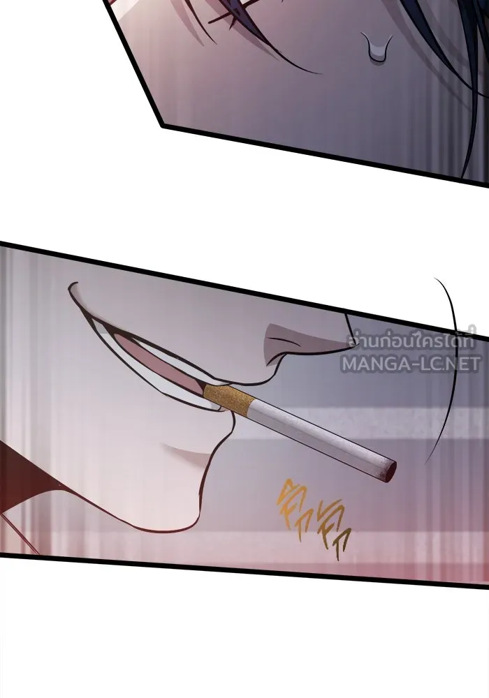 ราชินีนักบู๊ ตอนที่ 58 รูปที่ 51