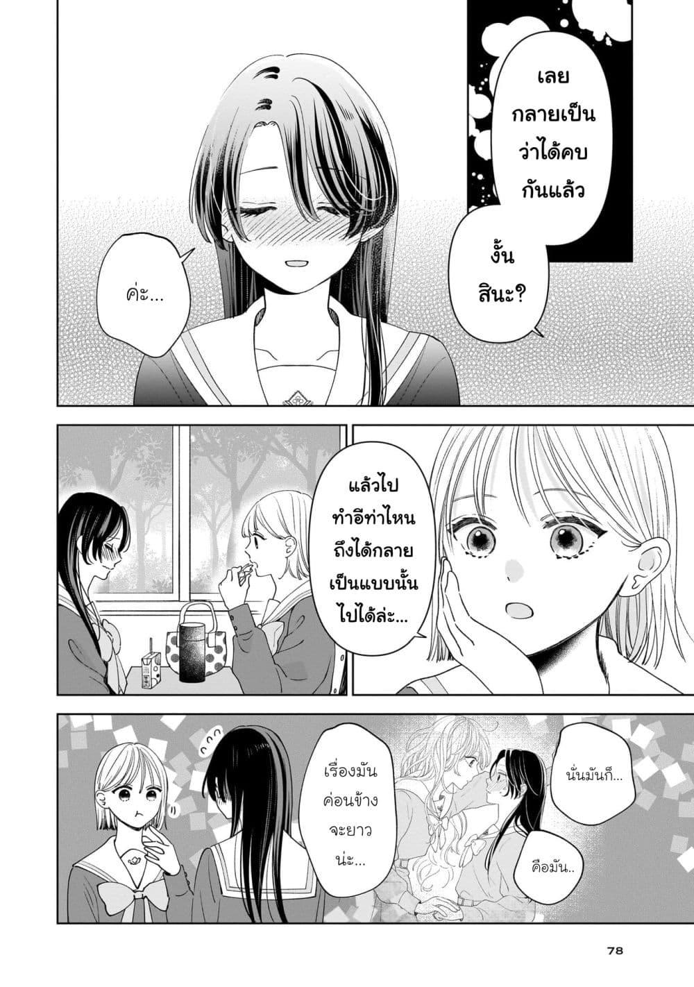 Manga-lc-com อ่านมังงะ อ่านการ์ตูน ออนไลน์ ฟรี Furetai wa Koi no Hajimari ตอนที่ 1 2 3 4 5 6 7 8 9 10 11 12 13 14 ฟรี ไม่มีโฆษณา Manga-lc - อ่าน มังงะ อ่าน การ์ตูน ออนไลน์ อ่านมังงะ ฟรี