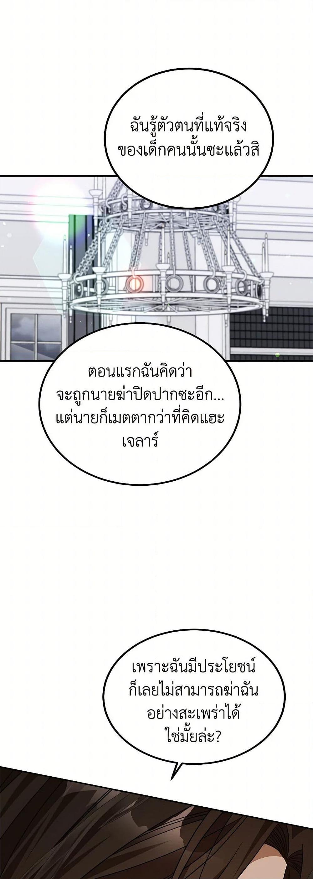 Manga-lc-com อ่านมังงะ อ่านการ์ตูน ออนไลน์ ฟรี Four Dangerous Brothers to My Rescue ตอนที่ 1 2 3 4 5 6 7 8 9 10 11 12 13 14 ฟรี ไม่มีโฆษณา Manga-lc - อ่าน มังงะ อ่าน การ์ตูน ออนไลน์ อ่านมังงะ ฟรี