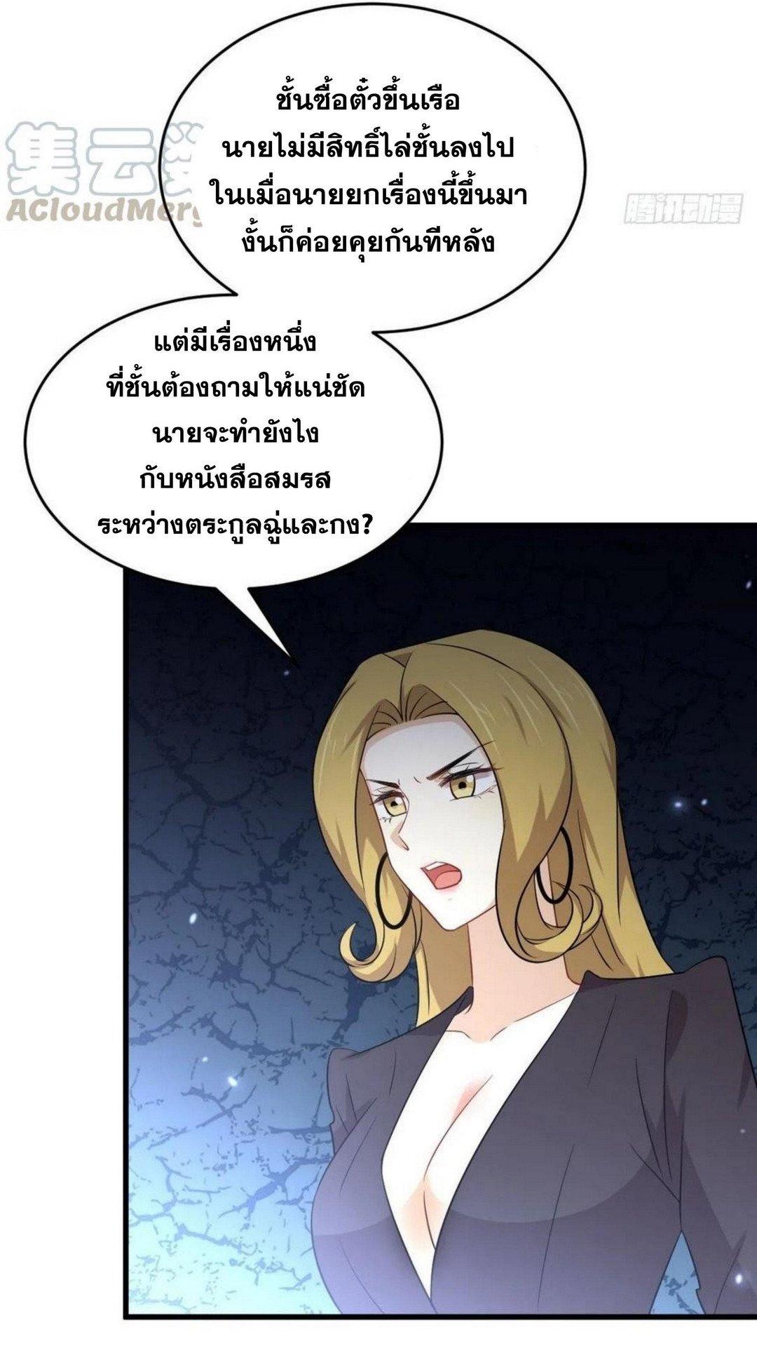 Manga-lc-com อ่านมังงะ อ่านการ์ตูน ออนไลน์ ฟรี Immortal Swordsman in the Reverse World ตอนที่ 1 2 3 4 5 6 7 8 9 10 11 12 13 14 ฟรี ไม่มีโฆษณา Manga-lc - อ่าน มังงะ อ่าน การ์ตูน ออนไลน์ อ่านมังงะ ฟรี