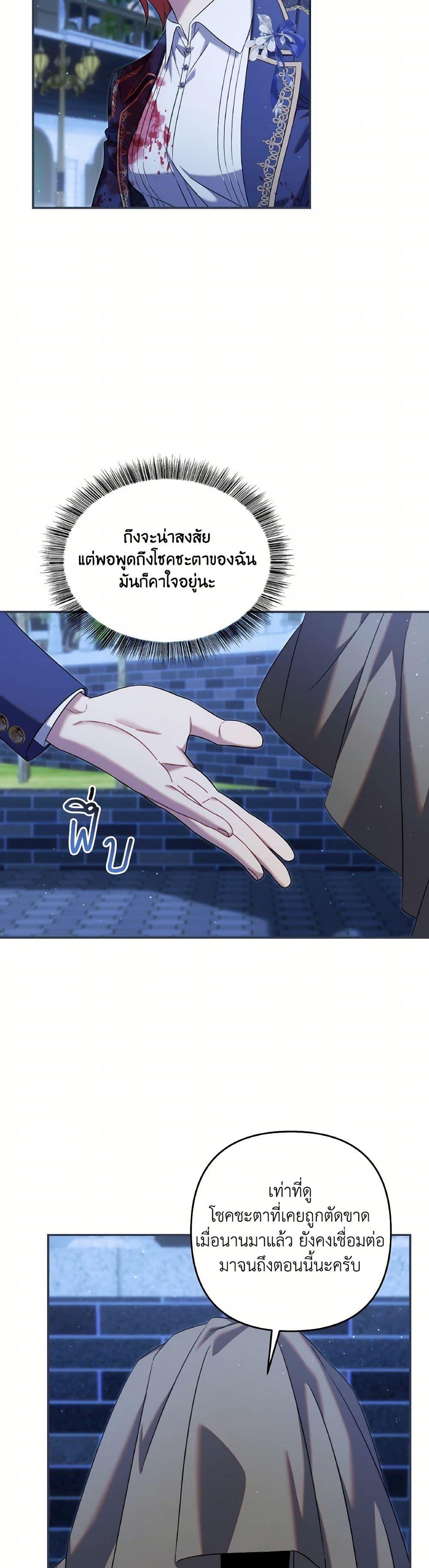Manga-lc-com อ่านมังงะ อ่านการ์ตูน ออนไลน์ ฟรี Time To Dedicate Your Death ตอนที่ 1 2 3 4 5 6 7 8 9 10 11 12 13 14 ฟรี ไม่มีโฆษณา Manga-lc - อ่าน มังงะ อ่าน การ์ตูน ออนไลน์ อ่านมังงะ ฟรี