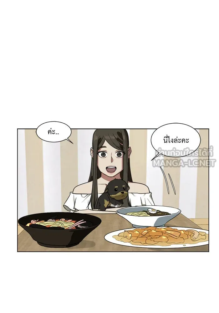 ช่วยเปลี่ยนฉันที ตอนที่ 11. ชเวโบยุน 11 รูปที่ 48