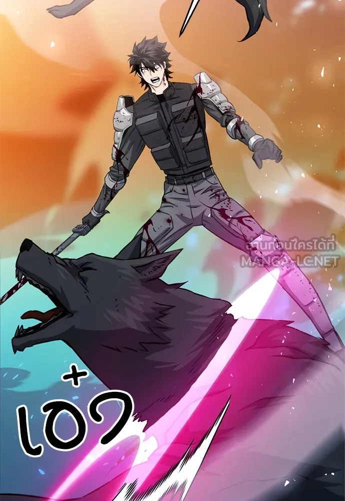 ดรูอิดแห่งสถานีโซล ตอนที่ 125 รูปที่ 15