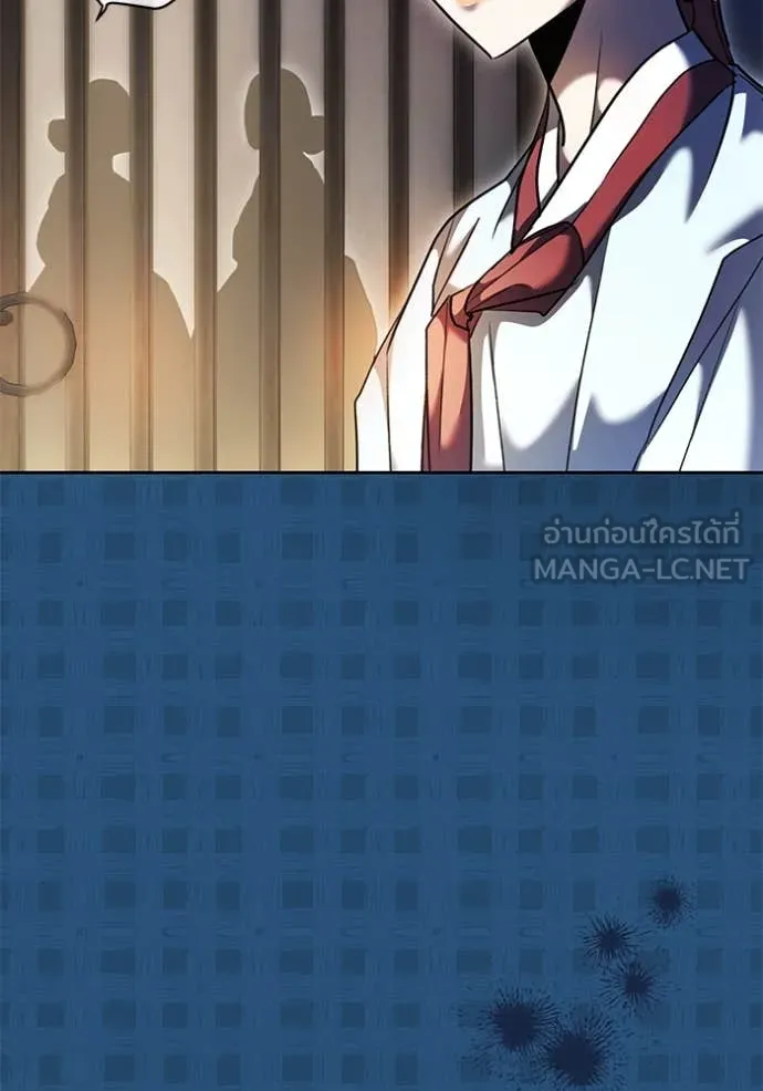 ออร่าดาราอัจฉริยะ ตอนที่ 57 รูปที่ 98