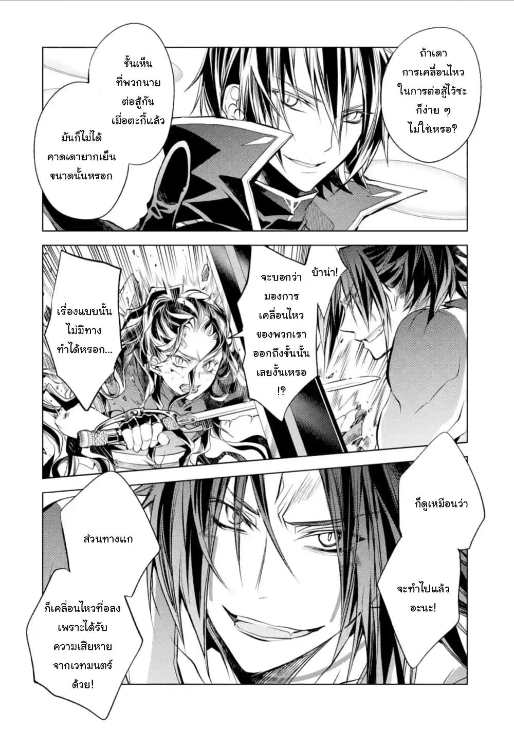 Manga-lc-com อ่านมังงะ อ่านการ์ตูน ออนไลน์ ฟรี Senmetsumadou no Saikyou Kenja ตอนที่ 1 2 3 4 5 6 7 8 9 10 11 12 13 14 ฟรี ไม่มีโฆษณา Manga-lc - อ่าน มังงะ อ่าน การ์ตูน ออนไลน์ อ่านมังงะ ฟรี