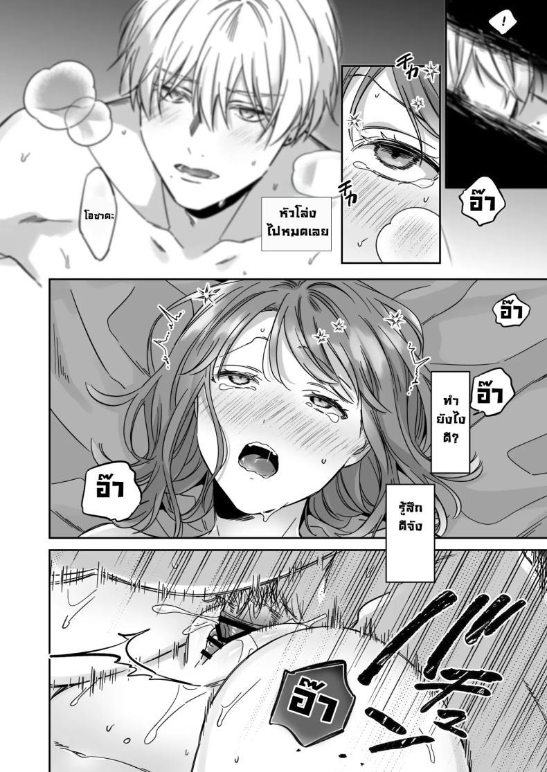 Doujin-Lc- อ่าน โดจิน มังฮวา เกาหลี ญี่ปุ่น จีน แปลไทย อยากเป็นมากกว่าเพื่อนเธอ [THE Waidan (Yasuda Meshimeshi, Roni)] I'm Not Content With Being Just Osada's Male Friend! ตอนที่ 1 2 3 4 5 6 7 8 9 10 11 12 13 14 ฟรี ไม่มีโฆษณา อ่าน โดจิน Manhwa เกาหลี ญี่ปุ่น จีน เรามีครบ คัดมาให้เน้นๆ โดจิน 18+ รับประกันความฟินโดย  Doujin Lc
