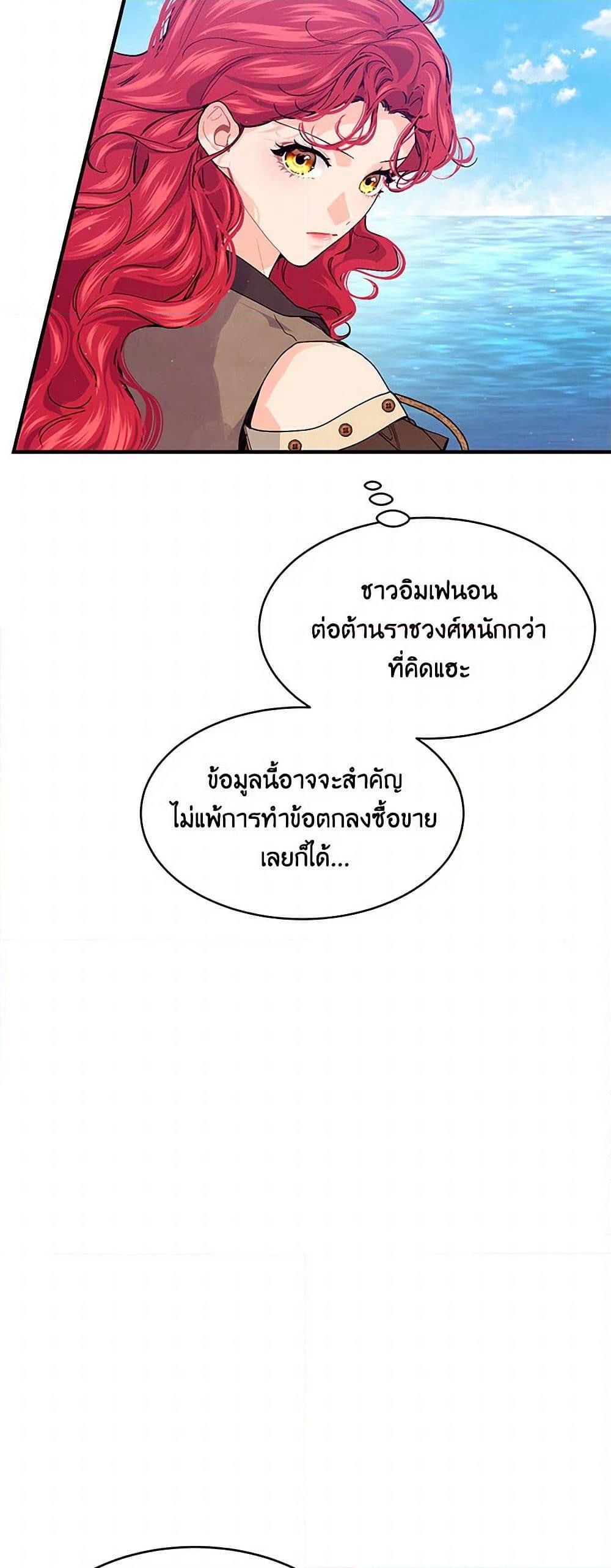 Manga-lc-com อ่านมังงะ อ่านการ์ตูน ออนไลน์ ฟรี The Elegant Sea of Savagery ตอนที่ 1 2 3 4 5 6 7 8 9 10 11 12 13 14 ฟรี ไม่มีโฆษณา Manga-lc - อ่าน มังงะ อ่าน การ์ตูน ออนไลน์ อ่านมังงะ ฟรี