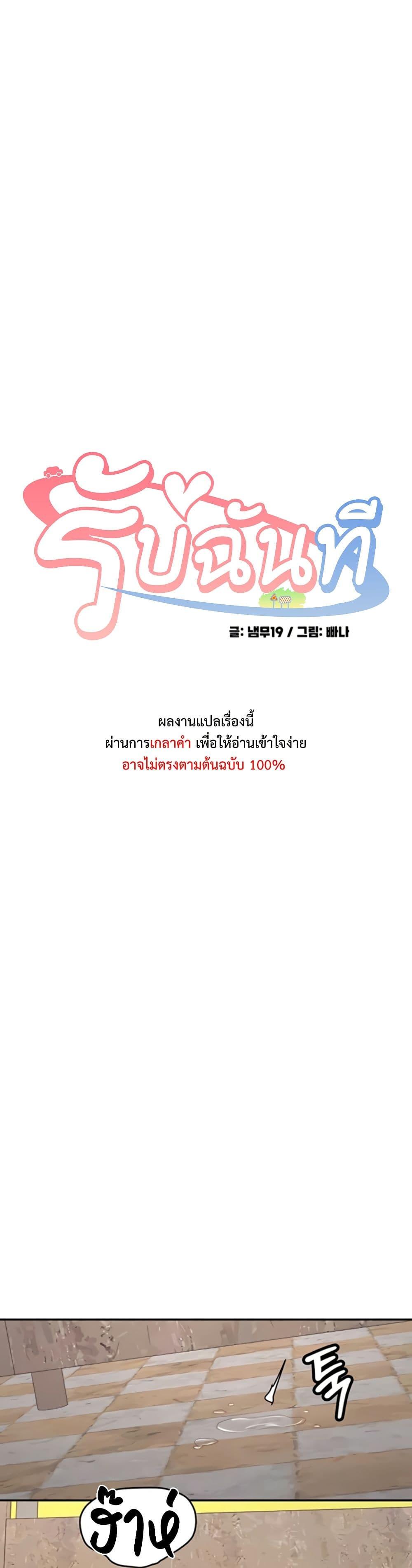 Doujin-Lc- อ่าน โดจิน มังฮวา เกาหลี ญี่ปุ่น จีน แปลไทย Pickup! ตอนที่ 1 2 3 4 5 6 7 8 9 10 11 12 13 14 ฟรี ไม่มีโฆษณา อ่าน โดจิน Manhwa เกาหลี ญี่ปุ่น จีน เรามีครบ คัดมาให้เน้นๆ โดจิน 18+ รับประกันความฟินโดย  Doujin Lc