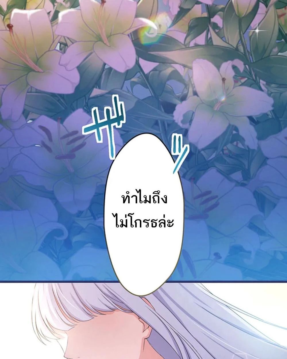 Manga-lc-com อ่านมังงะ อ่านการ์ตูน ออนไลน์ ฟรี The Legendary Assassin Reincarnated as the Beloved Youngest Daughter of a Royal Family ตอนที่ 1 2 3 4 5 6 7 8 9 10 11 12 13 14 ฟรี ไม่มีโฆษณา Manga-lc - อ่าน มังงะ อ่าน การ์ตูน ออนไลน์ อ่านมังงะ ฟรี