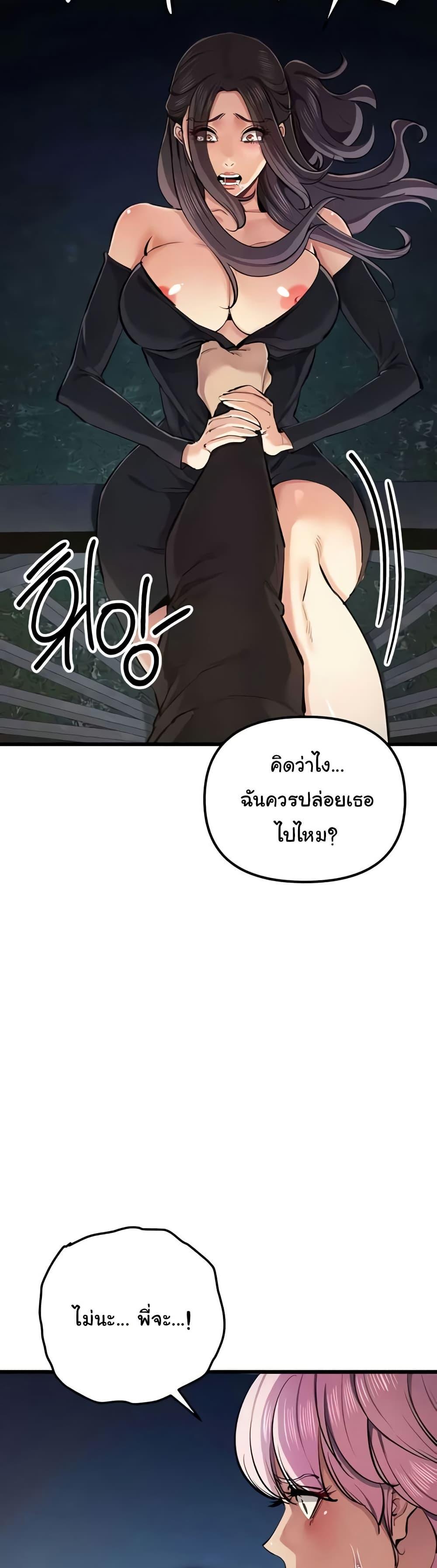 Doujin-Lc- อ่าน โดจิน มังฮวา เกาหลี ญี่ปุ่น จีน แปลไทย Greed Game ตอนที่ 1 2 3 4 5 6 7 8 9 10 11 12 13 14 ฟรี ไม่มีโฆษณา อ่าน โดจิน Manhwa เกาหลี ญี่ปุ่น จีน เรามีครบ คัดมาให้เน้นๆ โดจิน 18+ รับประกันความฟินโดย  Doujin Lc