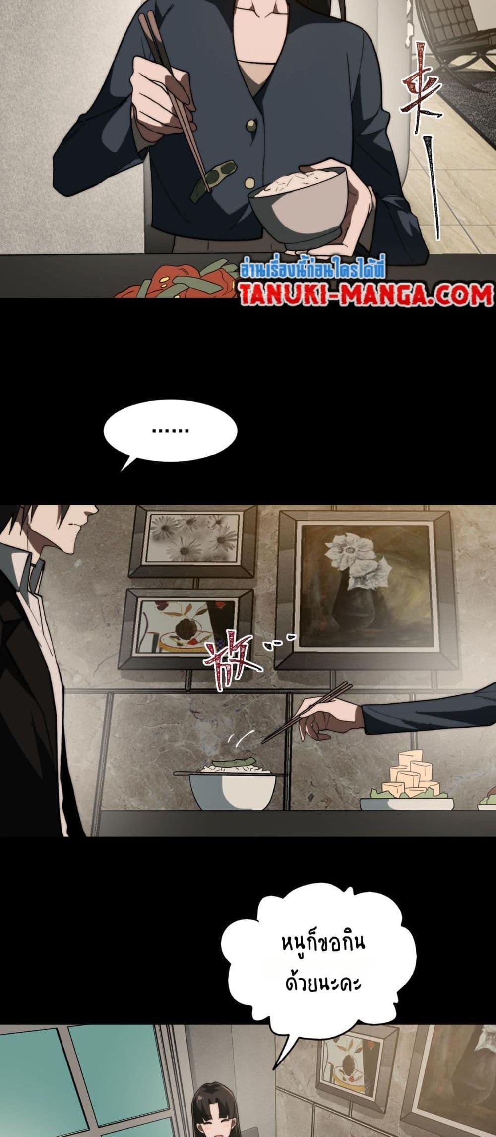 Manga-lc-com อ่านมังงะ อ่านการ์ตูน ออนไลน์ ฟรี I Created An Urban Legend ตอนที่ 1 2 3 4 5 6 7 8 9 10 11 12 13 14 ฟรี ไม่มีโฆษณา Manga-lc - อ่าน มังงะ อ่าน การ์ตูน ออนไลน์ อ่านมังงะ ฟรี