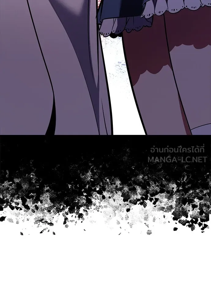 ไอ้เพลเยอร์นั่น ฉันฆ่ามันเอง ตอนที่ 114 รูปที่ 138