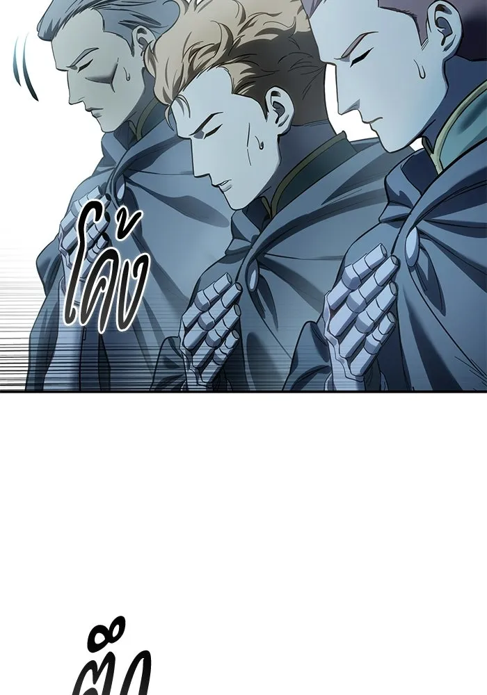ยอดนักดาบผู้โอบอุ้มดารา ตอนที่ 104 รูปที่ 73