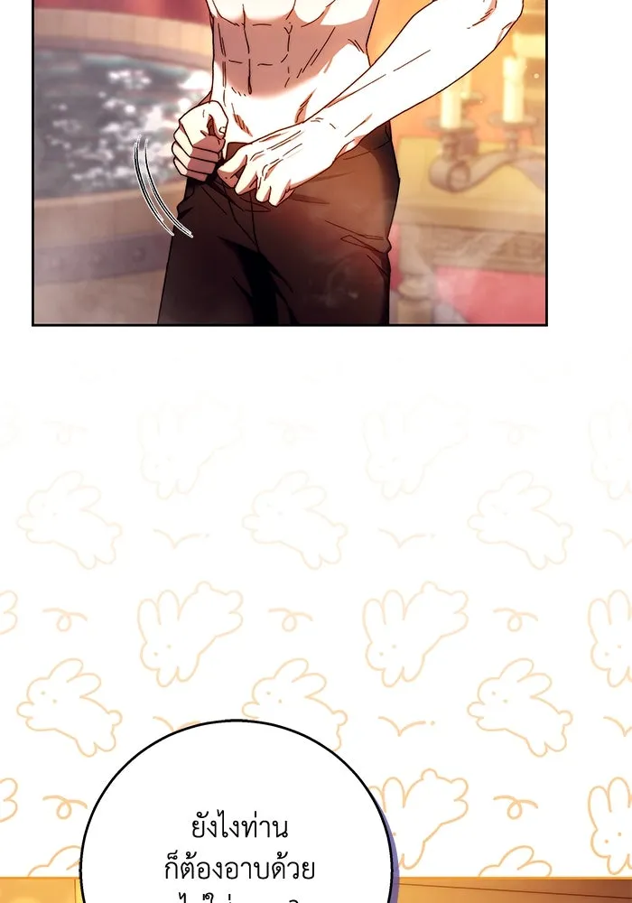 ย้อนเวลาพลิกชะตาทายาท ตอนที่ 17 รูปที่ 35