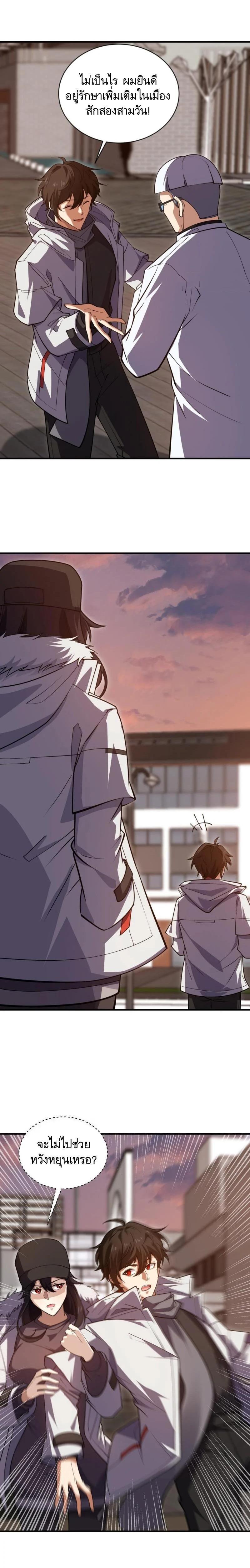 Manga-lc-com อ่านมังงะ อ่านการ์ตูน ออนไลน์ ฟรี The First Order ตอนที่ 1 2 3 4 5 6 7 8 9 10 11 12 13 14 ฟรี ไม่มีโฆษณา Manga-lc - อ่าน มังงะ อ่าน การ์ตูน ออนไลน์ อ่านมังงะ ฟรี